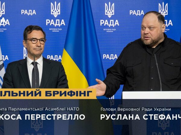 Спільний брифінг Руслана Стефанчука та Президента Парламентської Асамблеї НАТО Маркоса Перестрелло