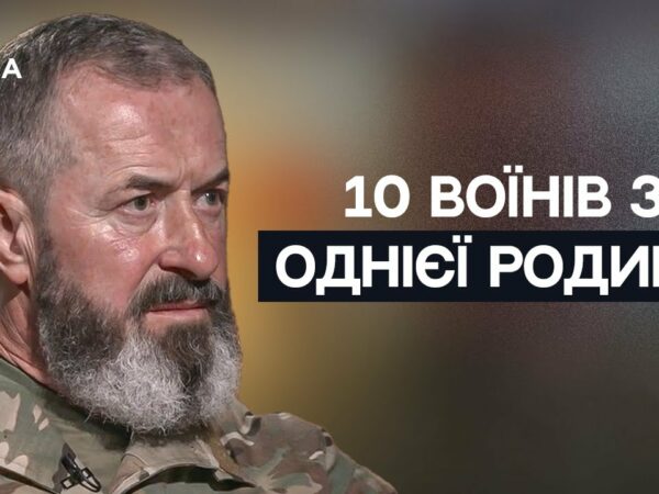 У 64 Роки на Війні. Історія підполковника ДПСУ та його родини | Не може інакше