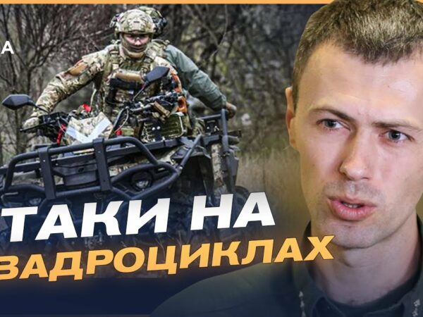 Квадроцикли на прорив: як росія атакує Сумщину і що готує далі? | Андрій Демченко