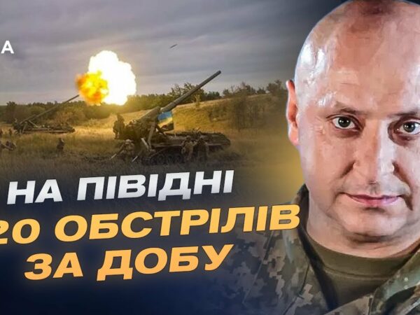 Ситуація на півдні України: 420 обстрілів і спроби штурмів окупантів | Владислав Волошин