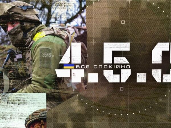 Сталеві м'язи та залізний дух: Як тренуються штурмовики ЗСУ | 4.5.0 Все спокійно