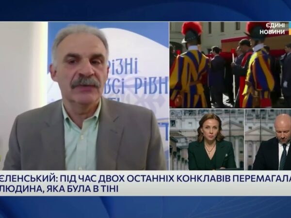 Похорон Папи Франциска: що чекає Ватикан і хто може стати наступником? | Віктор Єленський