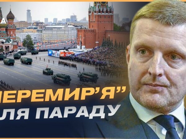 "Перемир'я для параду"? Зеленський розкрив маніпуляції Кремля перед 8 травня | Ігор Брусило