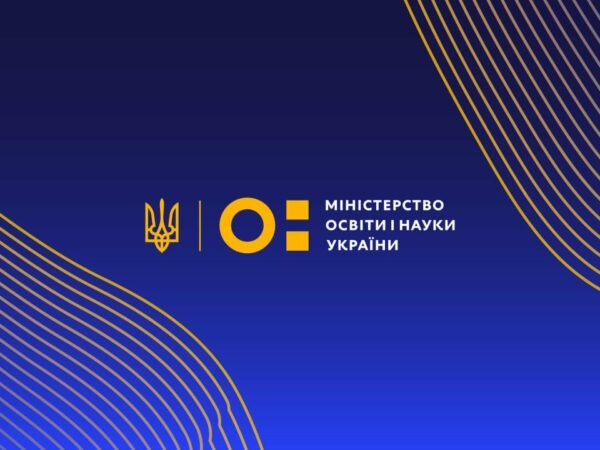 Всеукраїнський вебінар з презентації курсу "Демократія: ідеї на практиці"