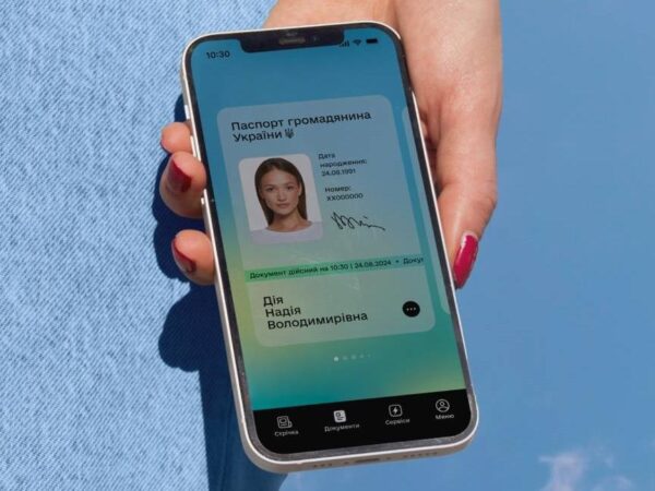 Новини України - Дія відновила роботу після збою