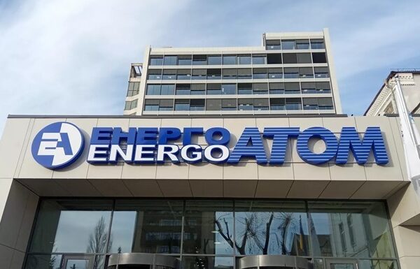 Новини бізнесу - Енергоатом отримав 1,3 млрд чистого прибутку