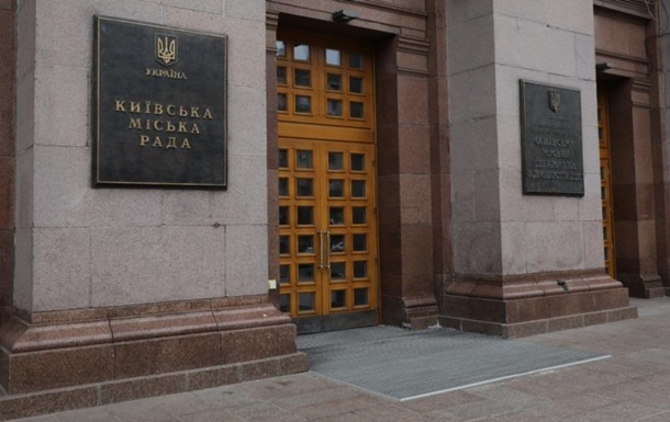 Новини України - Головного інспектора столичного Депзему затримано на хабарі - КМВА