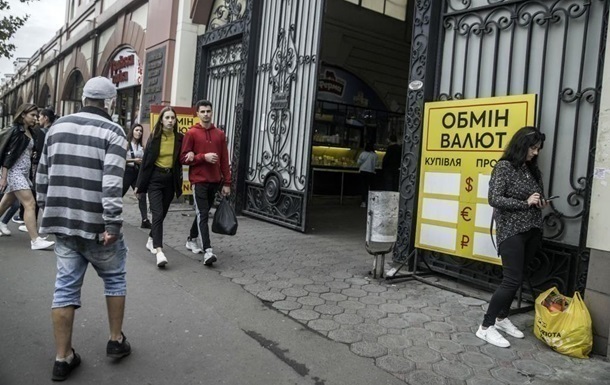 Новини бізнесу - Гривня дешевшає в обмінниках на початку тижня