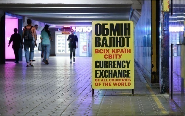 Новини бізнесу - Гривня втрачає позиції на готівковому ринку