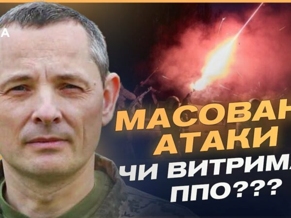 Юрій Ігнат: Як росія адаптує тактику нічних атак на Україну — що це означає для оборони