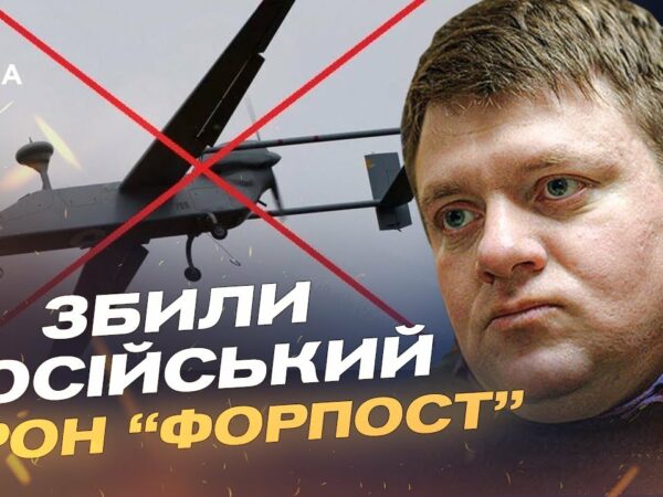 ЗСУ збили російський дрон "Форпост" вартістю $7 млн | Денис Попович