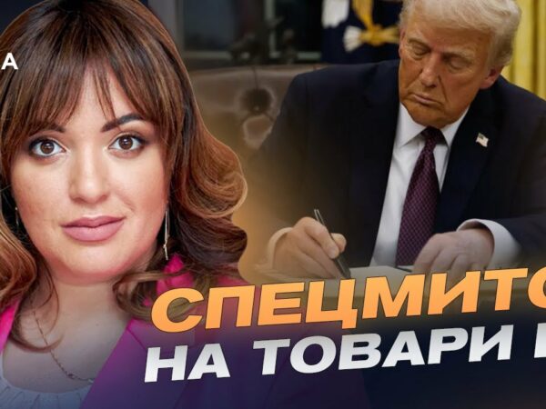 Нові мита і $50 млрд для України: Як співпраця зі США вдарить по економіці рф | Леся Забуранна