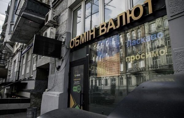 Новини бізнесу - Курс долара знизився після тижневого зростання