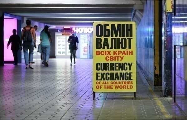 Новини бізнесу - Курси долара і євро пішли вниз в обмінниках