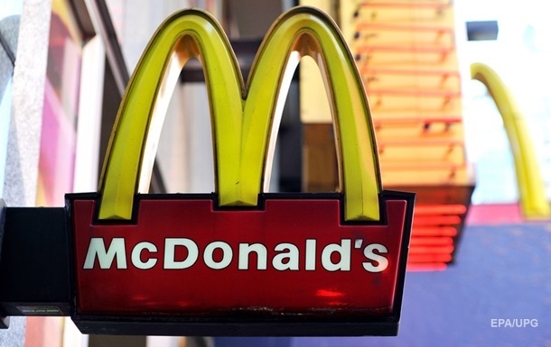 Новини бізнесу - McDonald’s реєструє товарний знак у Росії - ЗМІ