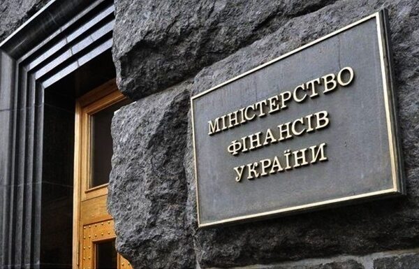 Новини бізнесу - Мінфін залучив 9 млрд грн від продажу ОВДП