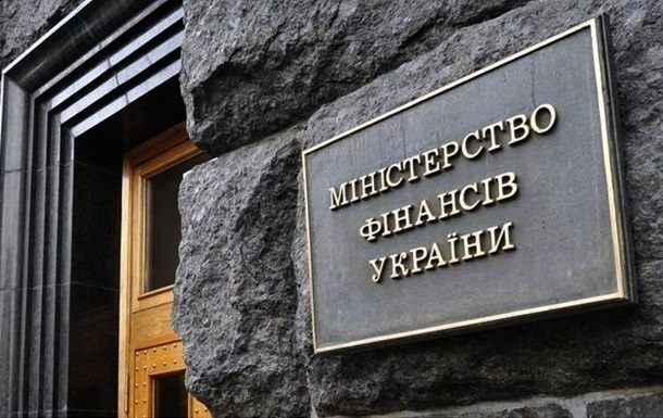 Новини бізнесу - Мінфін залучив 9 млрд грн від продажу ОВДП