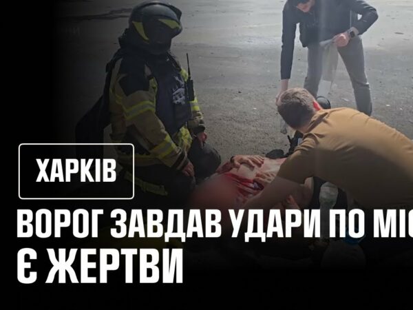 Наслідки масованої російської атаки ударними БпЛА по Харкову