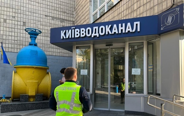 Новини Києва - На об’єктах Київводоканалу втретє за місяць проводять обшуки