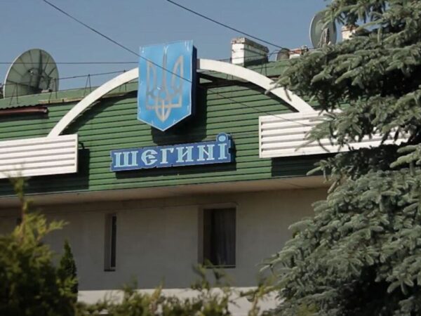 Новини України - На одному із пунктів пропуску з Польщею запроваджуються обмеження