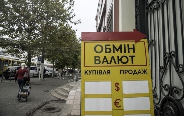 Новини бізнесу - Нацбанк знизив курс долара на останній день квітня