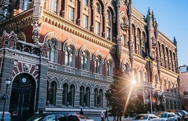 Новини бізнесу - НБУ оцінив зростання ВВП у 0,5% на початку року