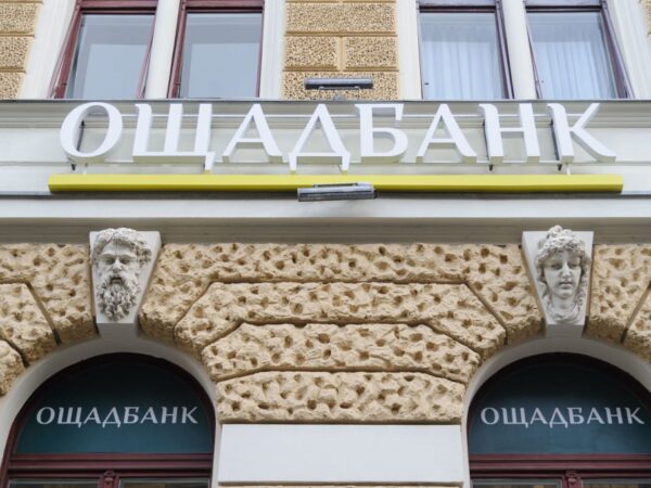Новини бізнесу - Ощадбанк домігся арешту у Франції активів РФ на 87 млн євро