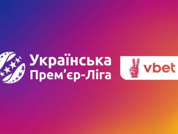 Новини спорту - Суперкубок України в наступному сезоні скасовано