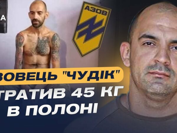 Шлях Героїв: 11-та річниця легендарної бригади "Азов" НГУ | Євген Чуднецов