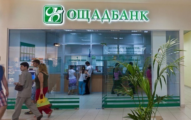 Новини бізнесу - В Україні залишилося менше 5000 відділень банків