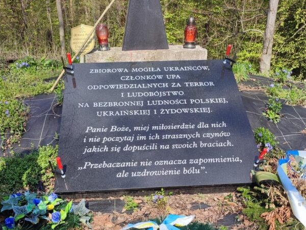 Без категорії - Вандалізм на могилі воїнів УПА: в Польщі розповіли подробиці
