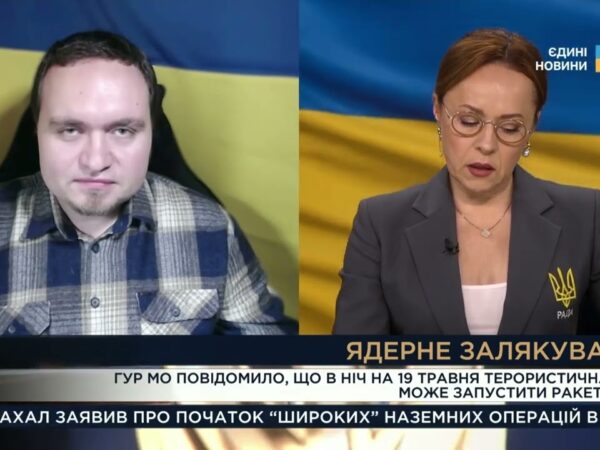 Ядерні погрози росії: Чи реальний запуск "ЯРС" та як реагує Україна? | Ігор Чаленко