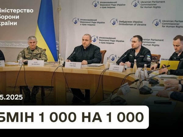 Україна готує новий масштабний обмін полоненими