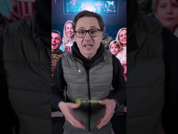 Multiplex плюсує військовим