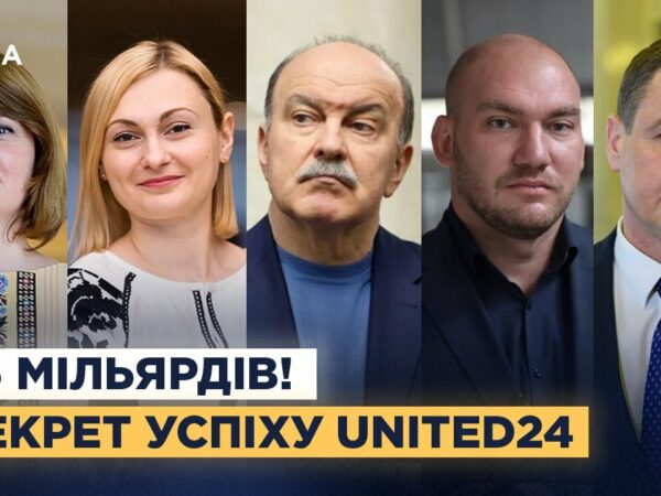 United24: 56 мільярдів для України, три роки успіху та нові ідеї від депутатів