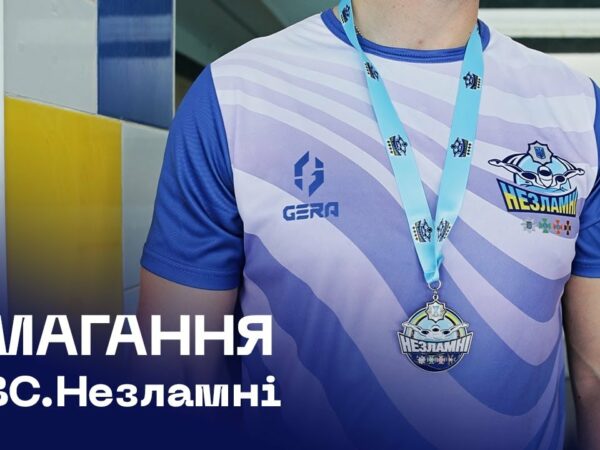 «МВС Незламні»: відбулися перші змагання з плавання серед працівників та ветеранів системи МВС