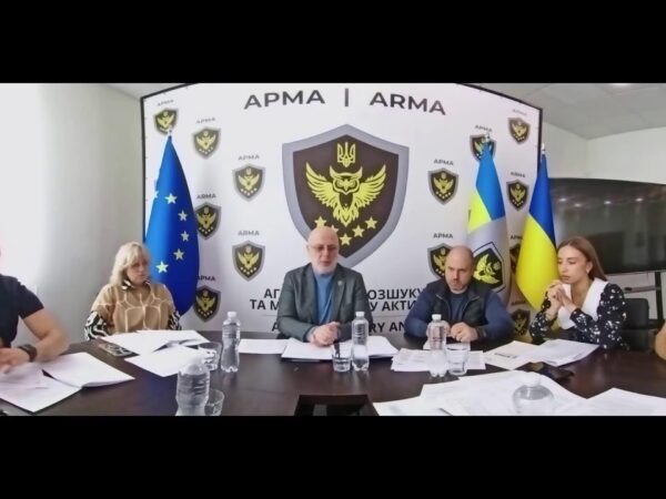 Засідання Комісії АРМА з питань проведення конкурсного відбору реалізаторів активів від 08.05.2025р.