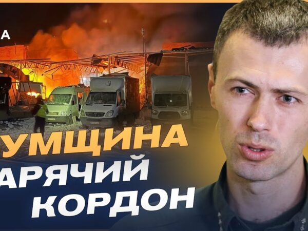 Прикордонники знищують ворога: Дрони ДПСУ б'ють по позиціях рф на Сумщині | Андрій Демченко