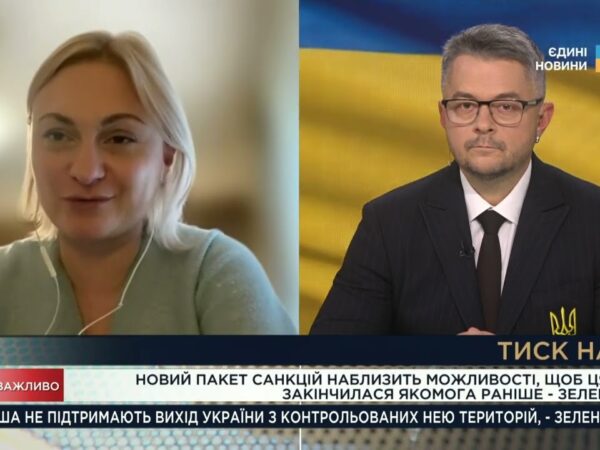 Погрози медведєва та "мирний план" Трампа: реакція США і позиція України | Євгенія Кравчук