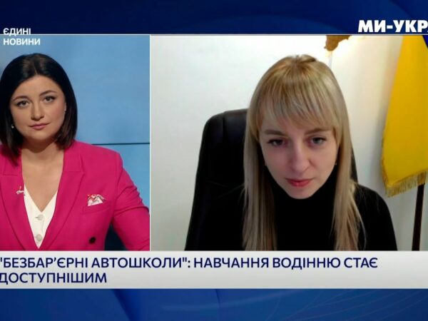 Катерина Павліченко: для навчання в безбар’єрних автошколах зареєструвалися майже 500 осіб