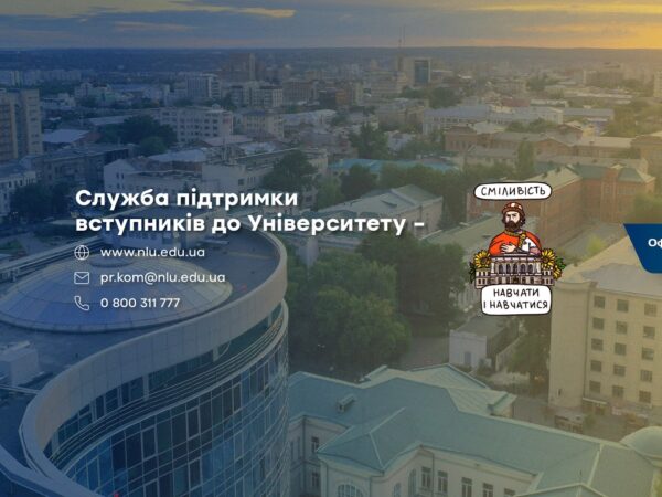 Круглий стіл. "Соціальний захист у сфері спорту: правові засади та механізм реалізації"