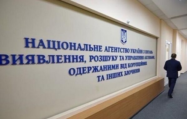 Новини бізнесу - АРМА передали великий комплекс активів депутата