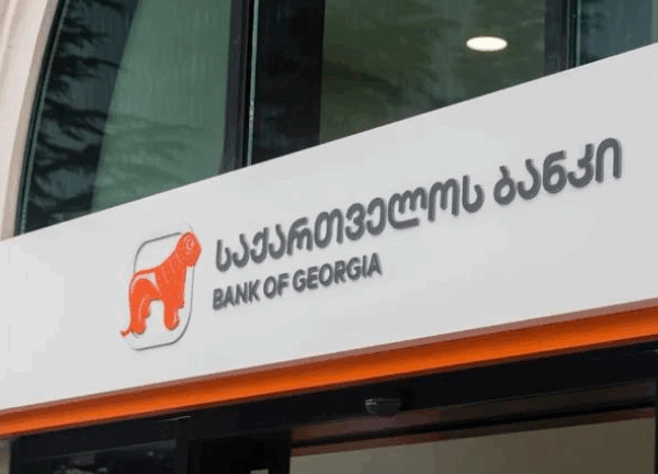 Новини бізнесу - Bank of Georgia заборонив люксові покупки для росіян