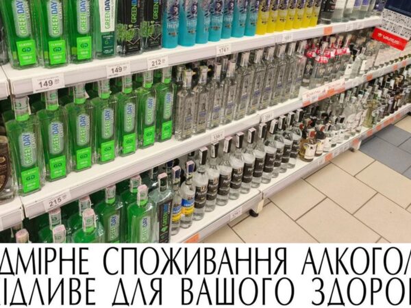 Новини бізнесу - Чому не варто купляти дешеву горілку