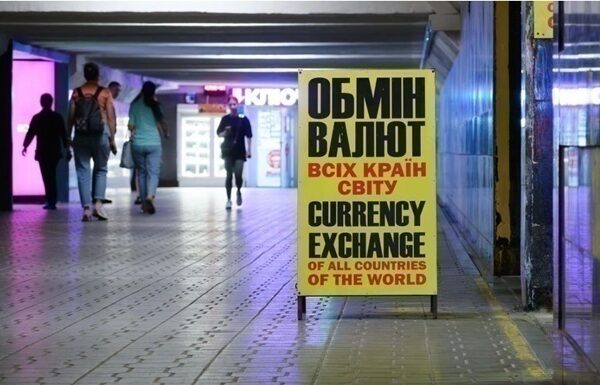 Новини бізнесу - Долар і євро продовжують знижуватись в обмінниках