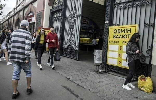Новини бізнесу - Долар перейшов до зростання наприкінці тижня