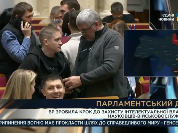 Парламентський день 14.05.2025