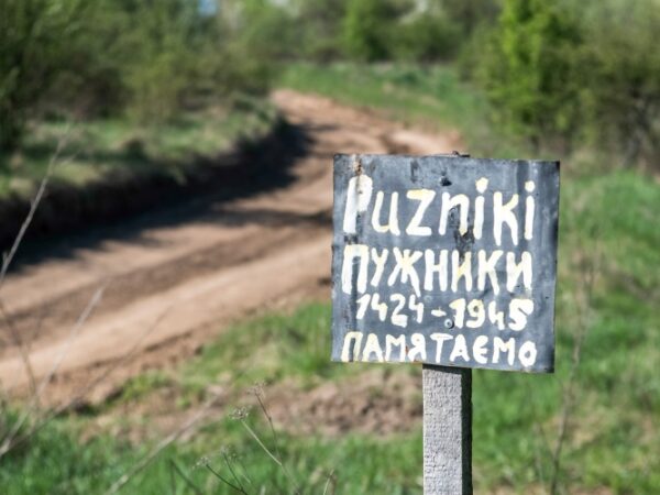 Новини світу - Ексгумацію на Тернопільщині поляки назвали "проривом" у відносинах з Києвом