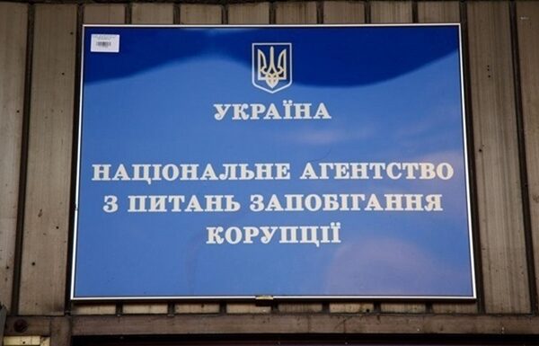 Новини України - Ексочільника ПФУ Хмельниччини викрили на мільйонних порушеннях у декларації