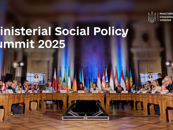 Саміт Міністрів соціальної політики 2025: ключові рішення та виклики